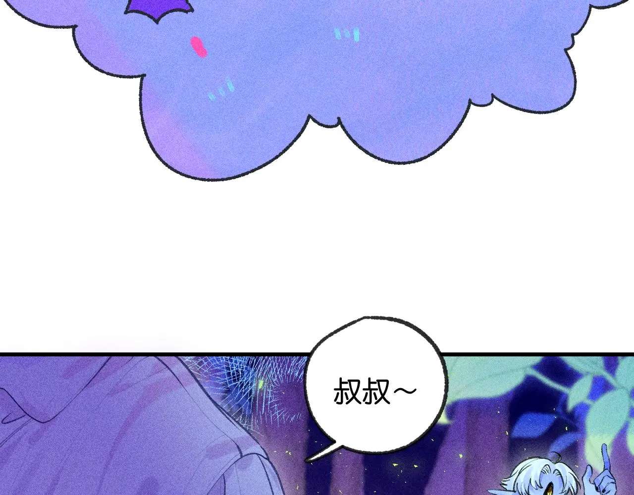 54-方向 第71页