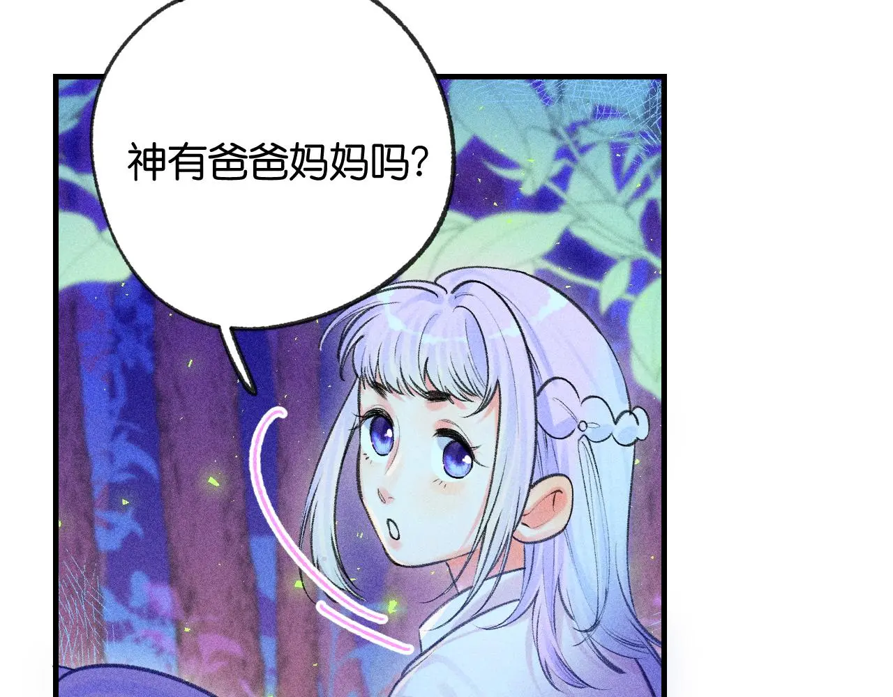 54-方向 第75页