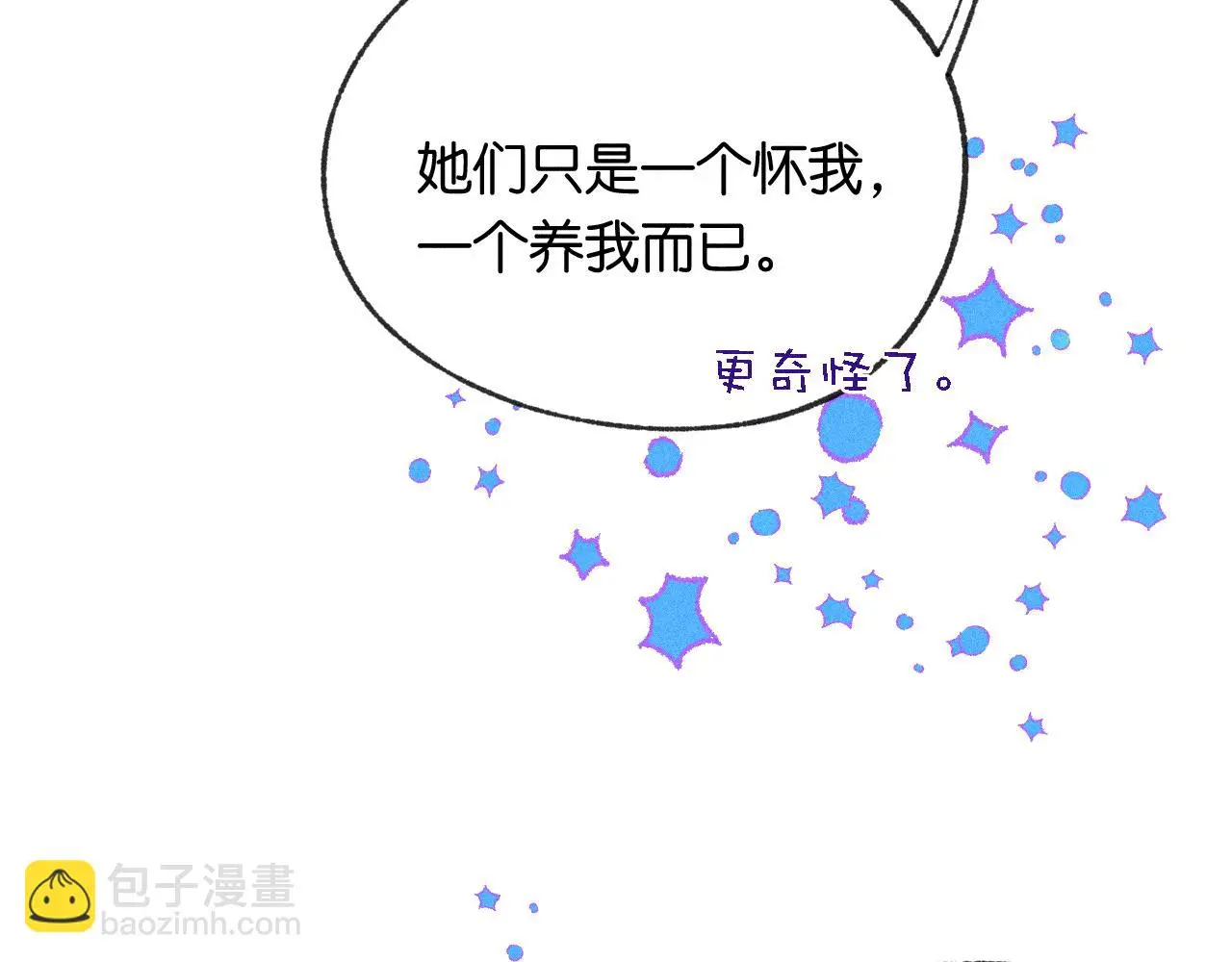54-方向 第81页