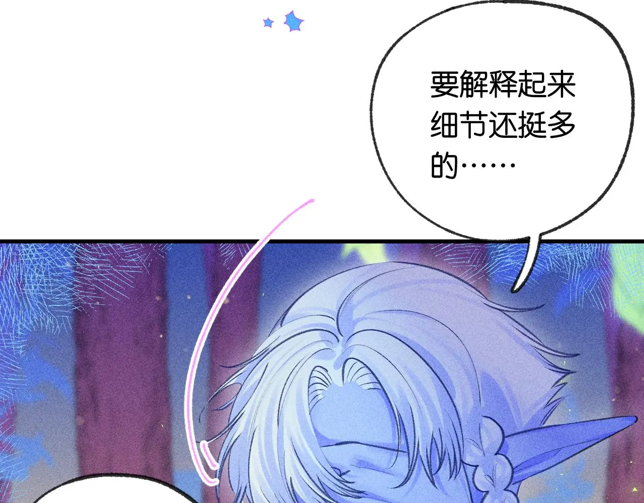 54-方向 第82页