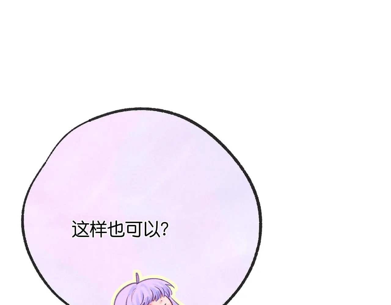 54-方向 第84页