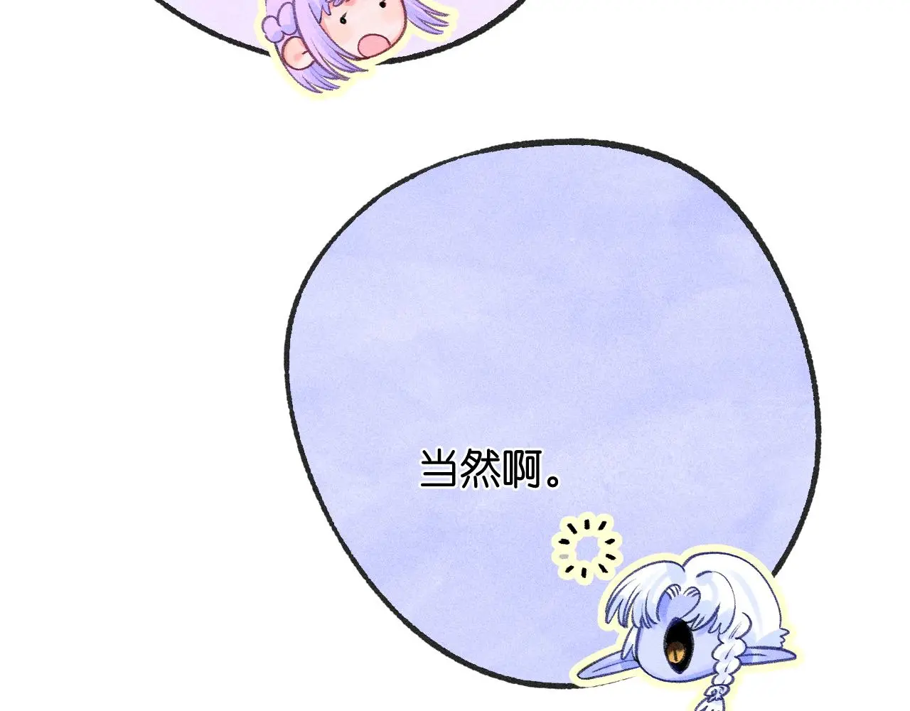 54-方向 第85页