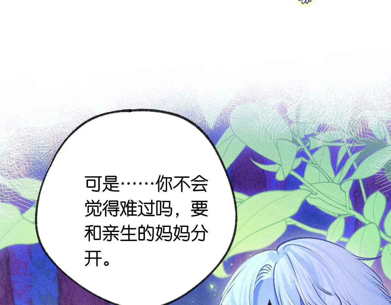 54-方向 第86页