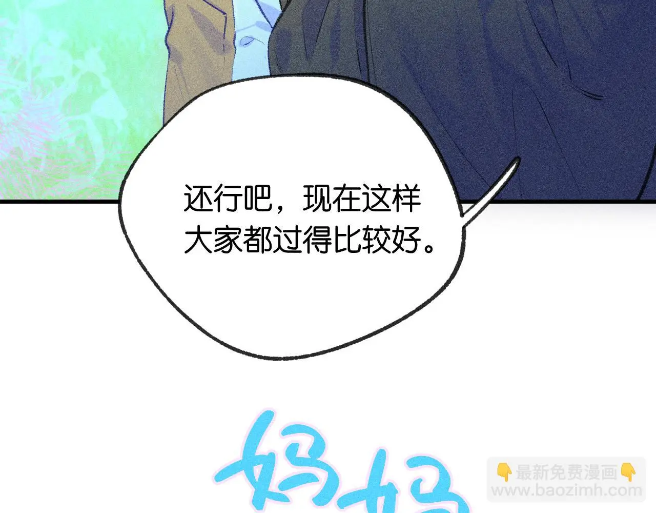 54-方向 第88页