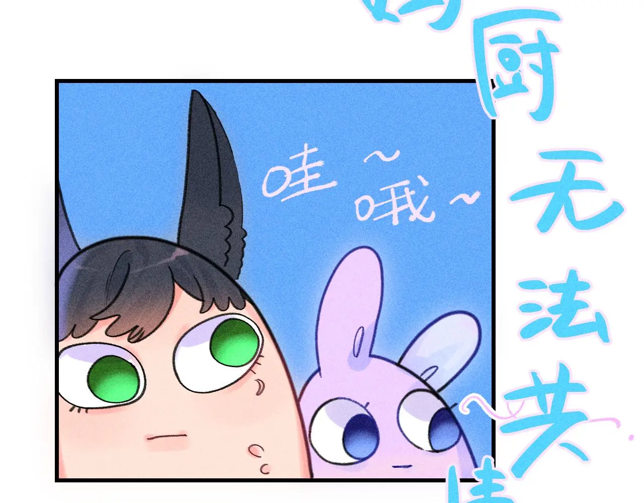 54-方向 第89页