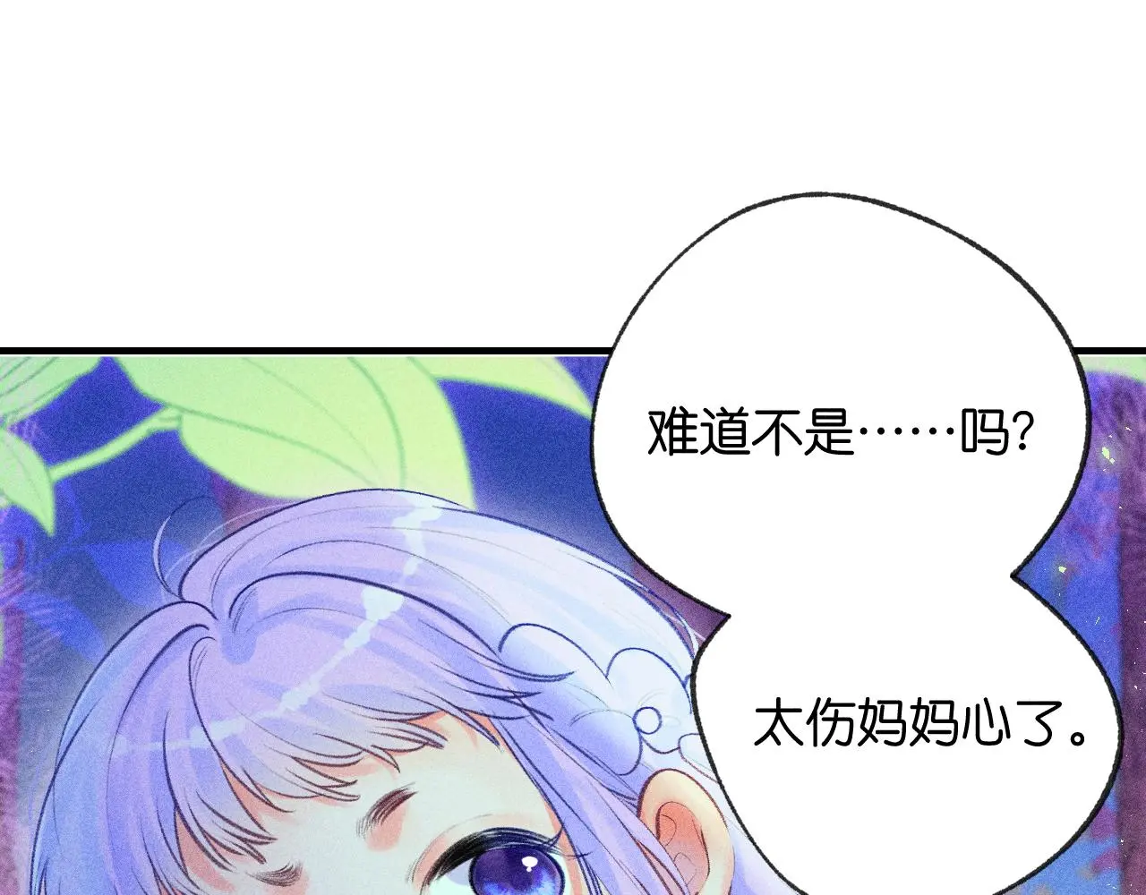 54-方向 第93页