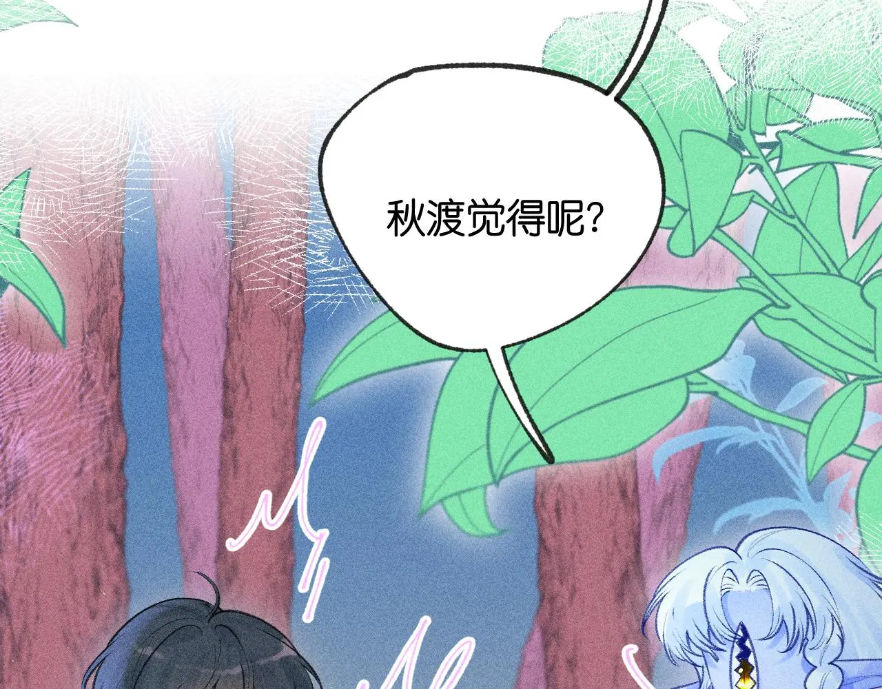 54-方向 第96页