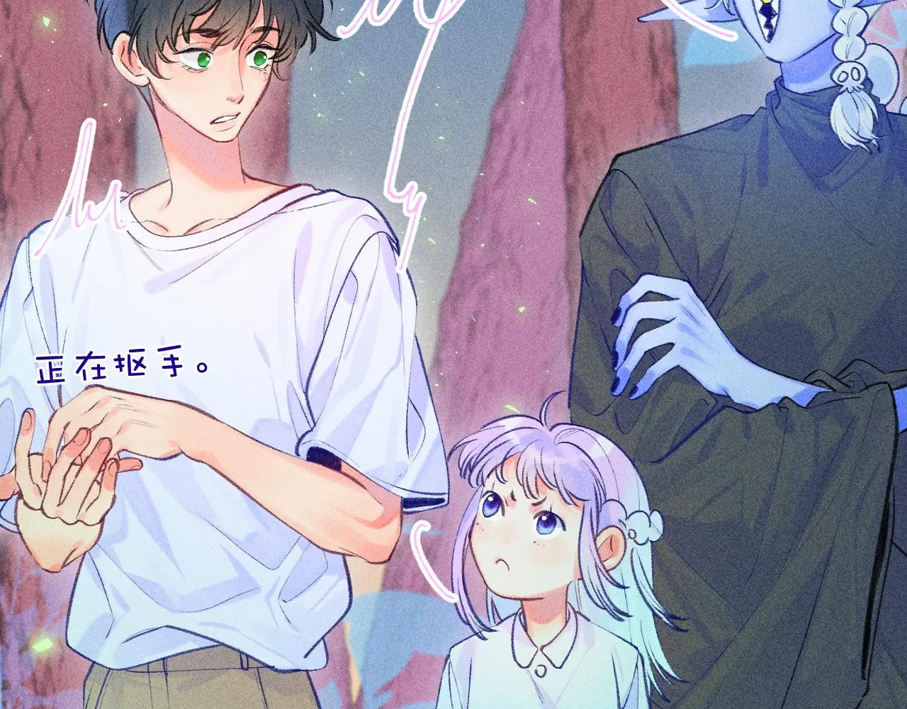 54-方向 第97页