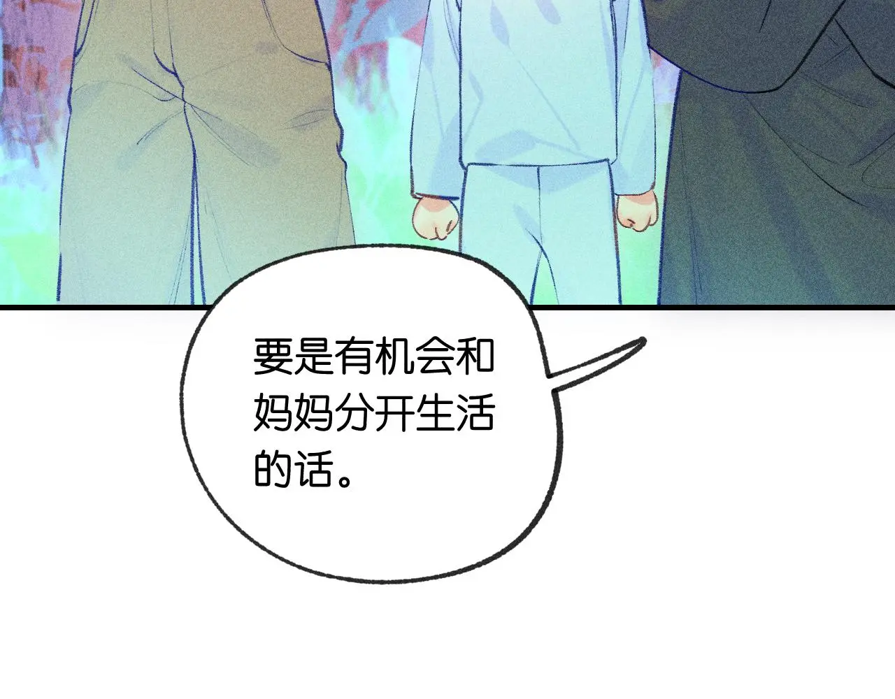 54-方向 第98页