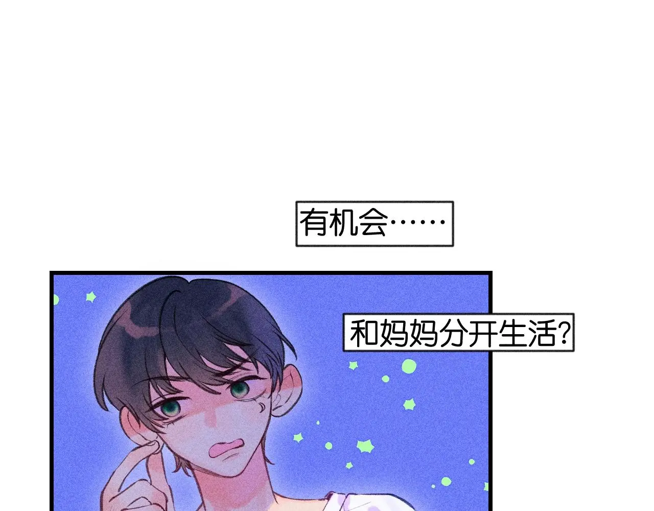 54-方向 第99页