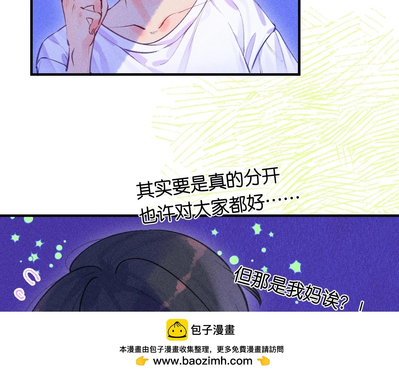 54-方向 第100页