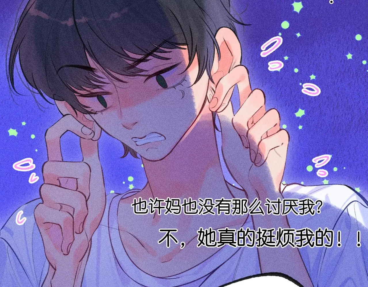 54-方向 第101页