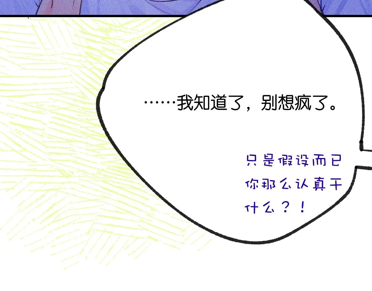 54-方向 第102页