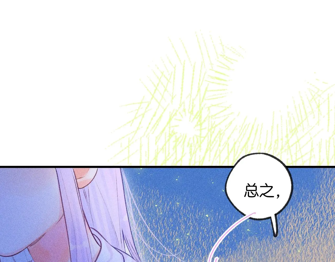 54-方向 第103页