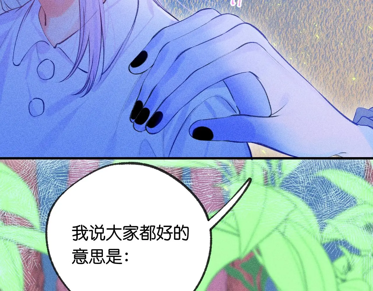 54-方向 第104页