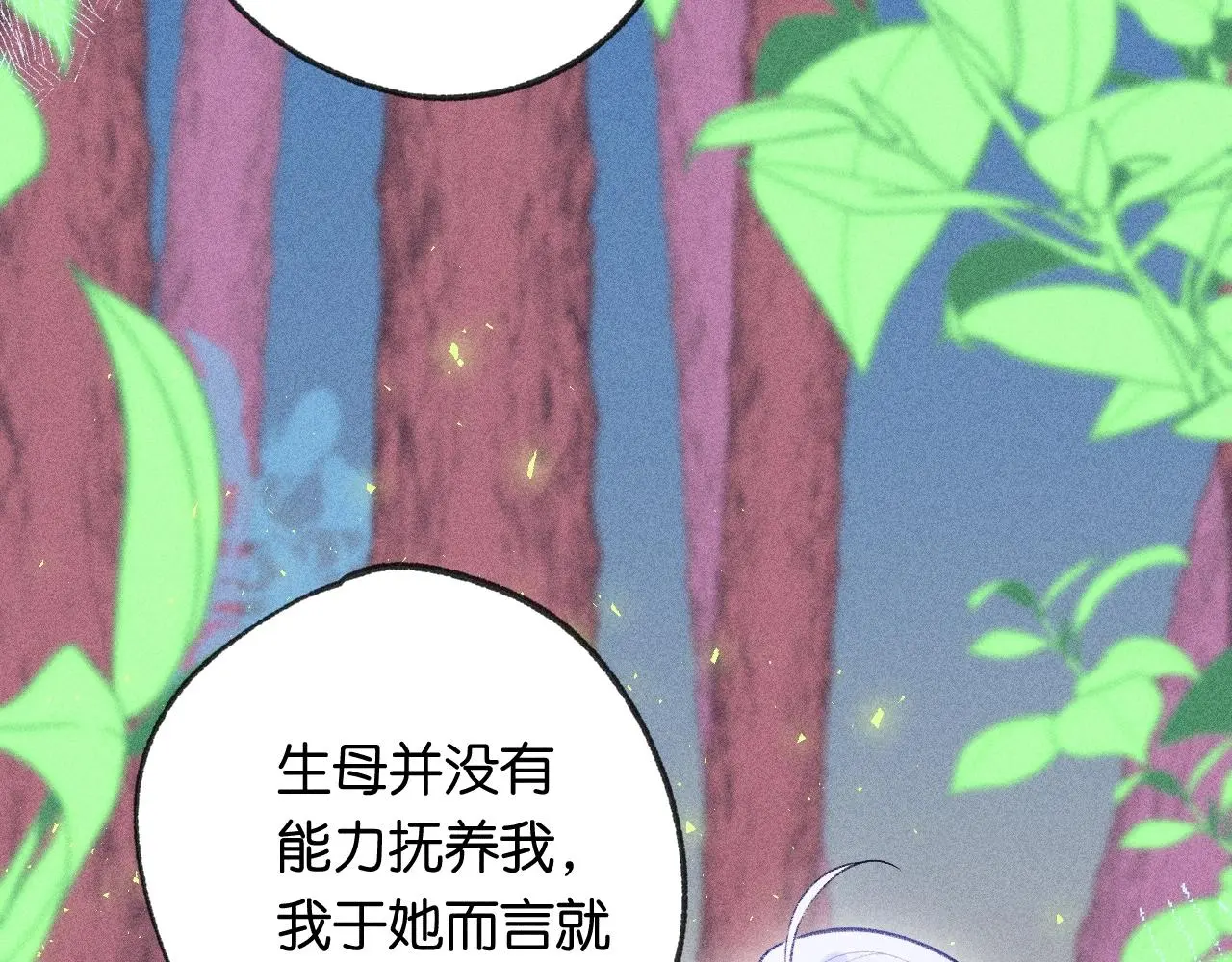 54-方向 第105页