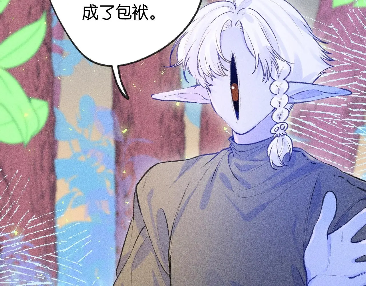 54-方向 第106页