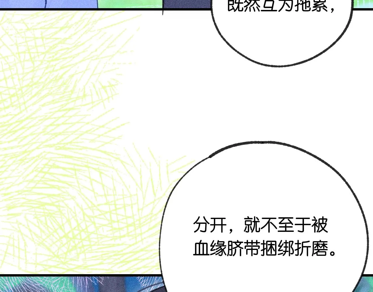 54-方向 第108页