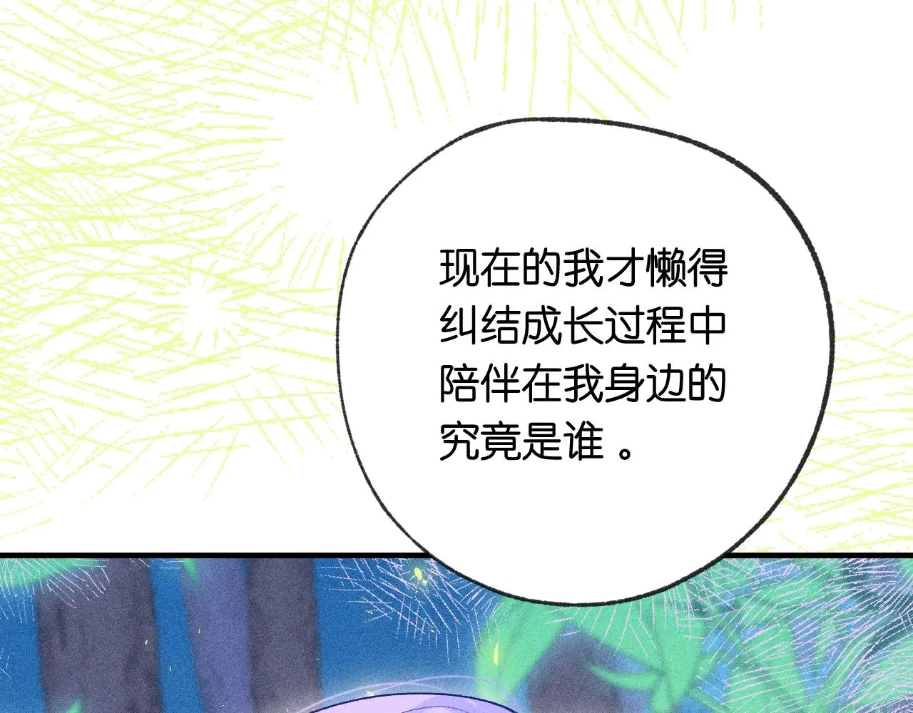 54-方向 第111页