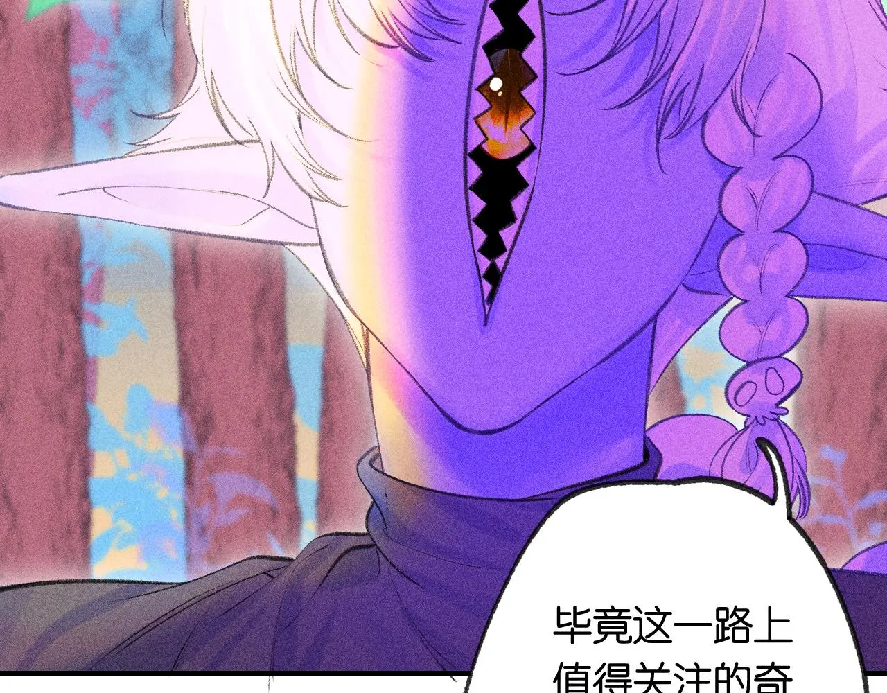 54-方向 第115页