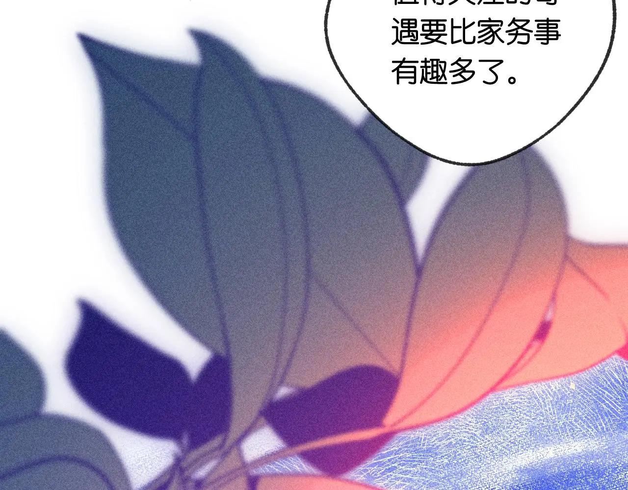 54-方向 第116页