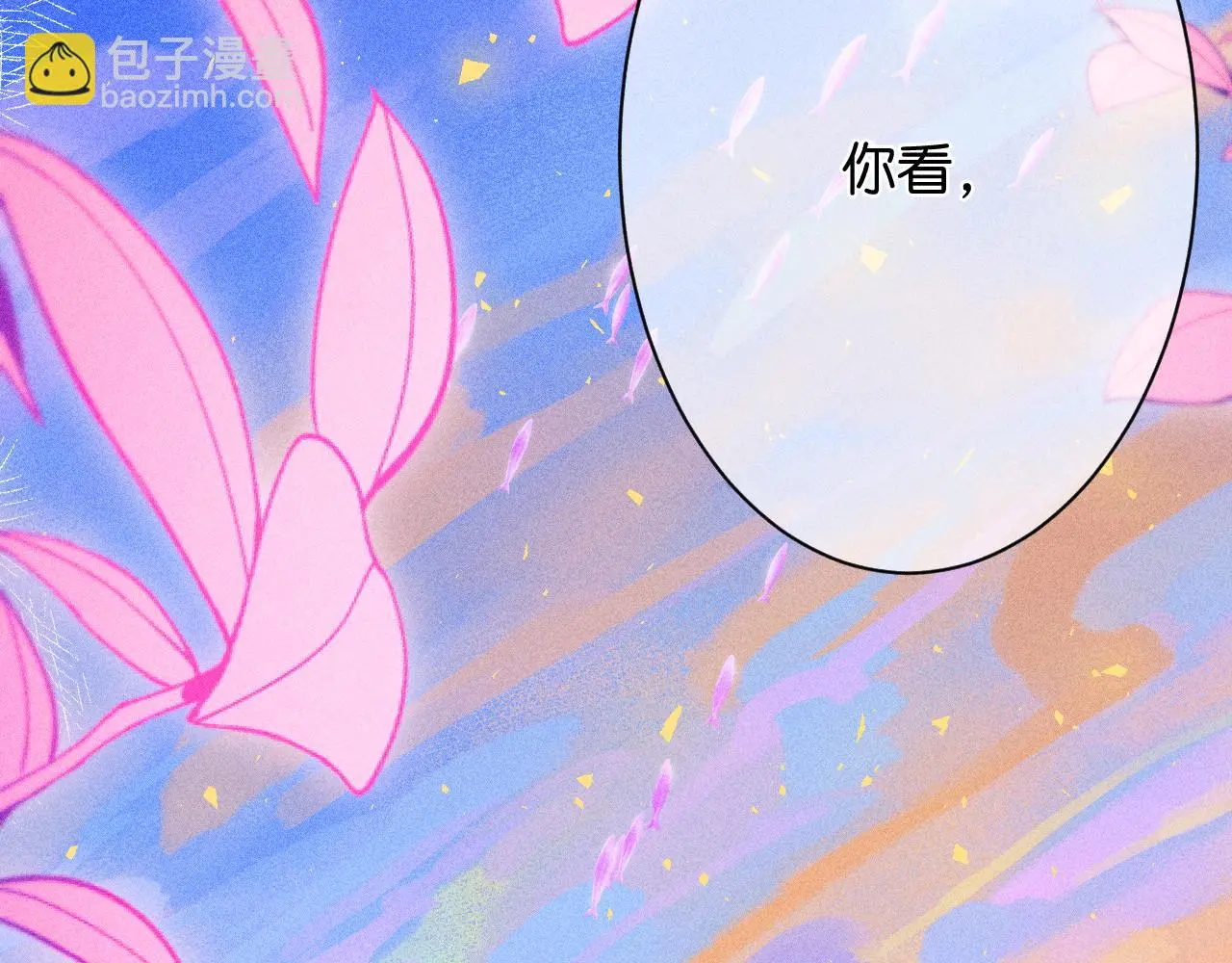 54-方向 第118页