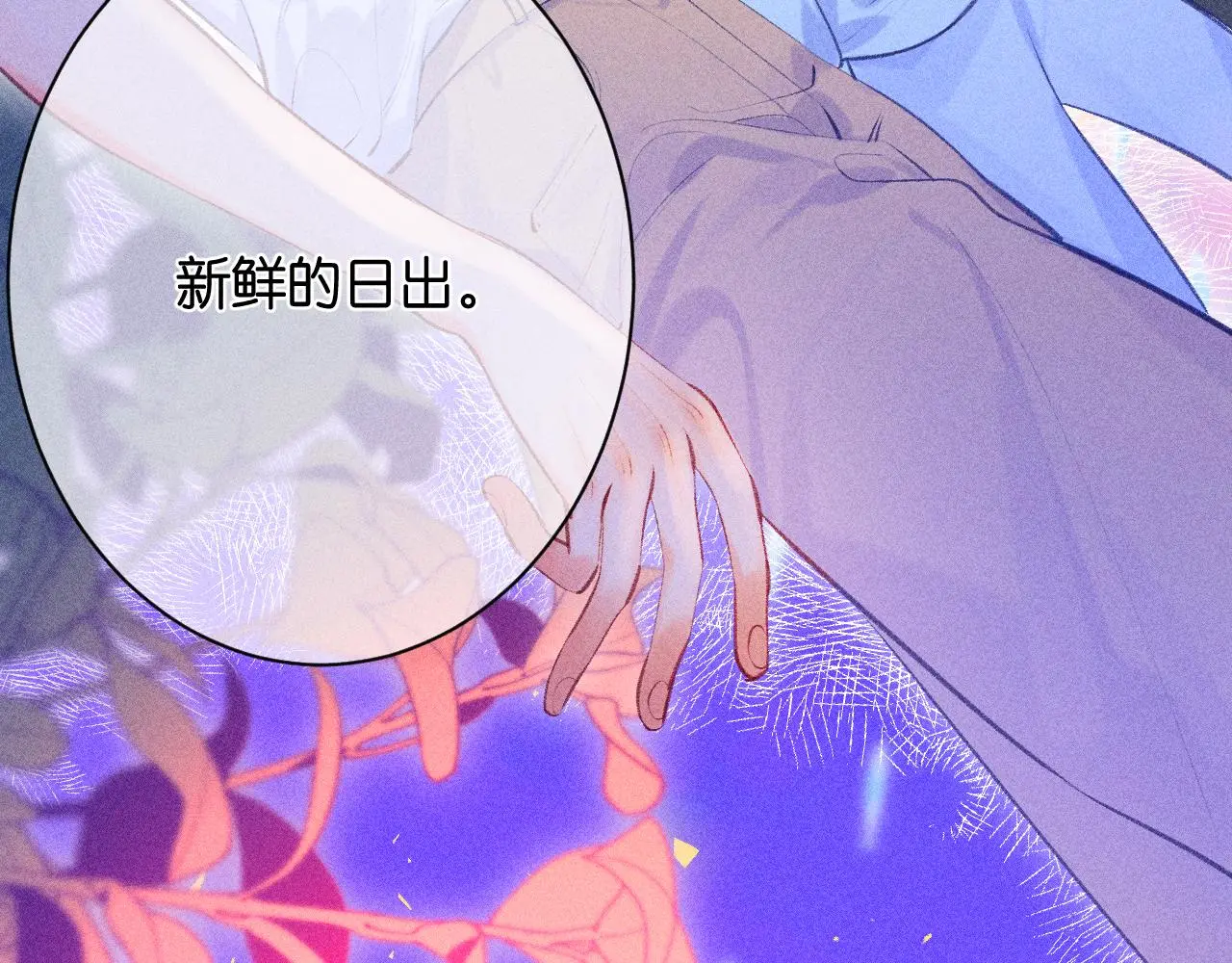 54-方向 第121页