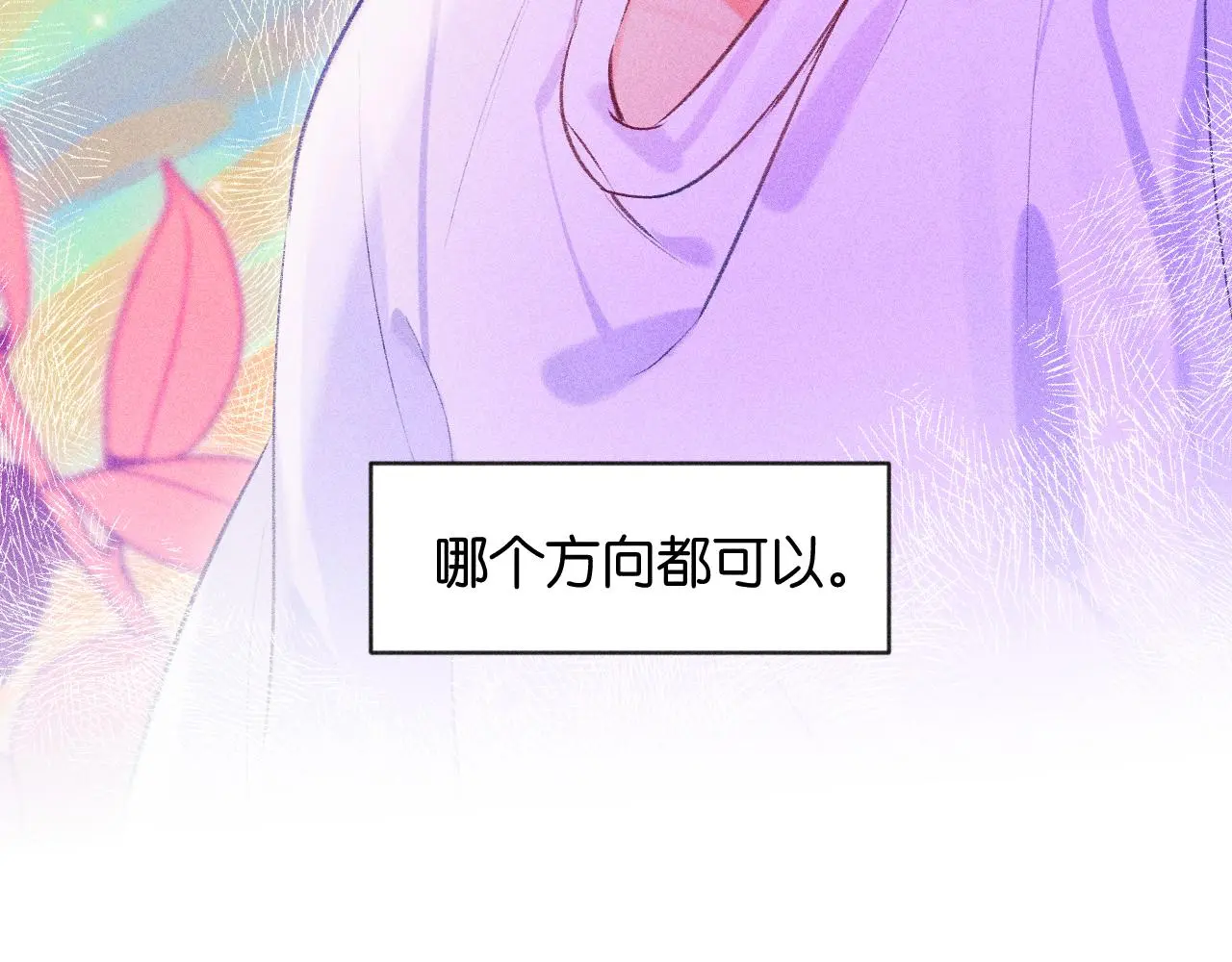 54-方向 第128页