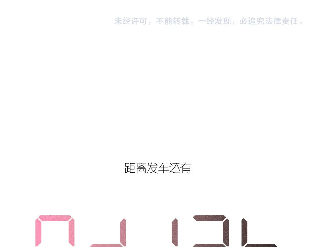 54-方向 第129页