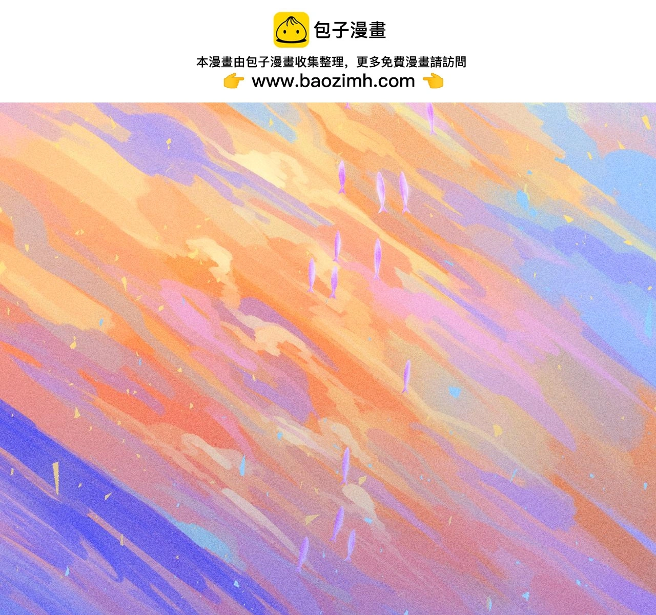 55-太阳照常升起 第2页