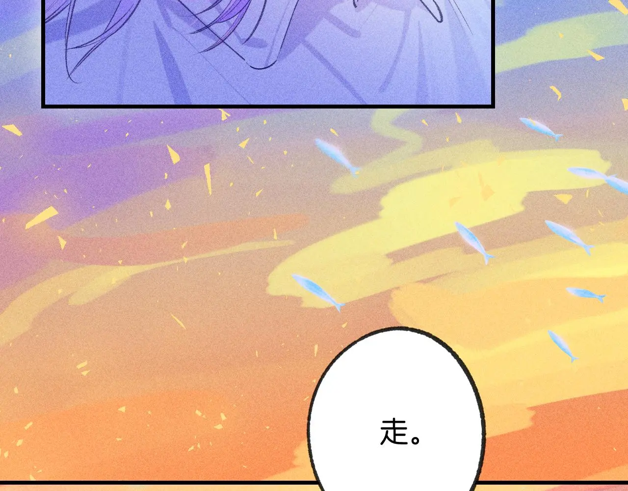 55-太阳照常升起 第6页