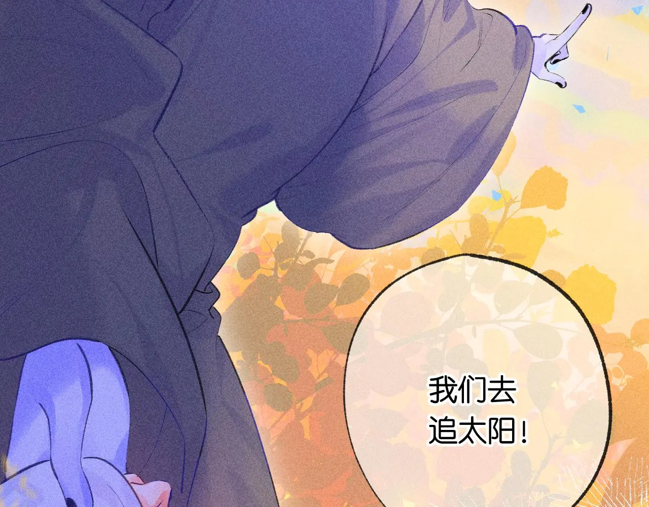 55-太阳照常升起 第10页