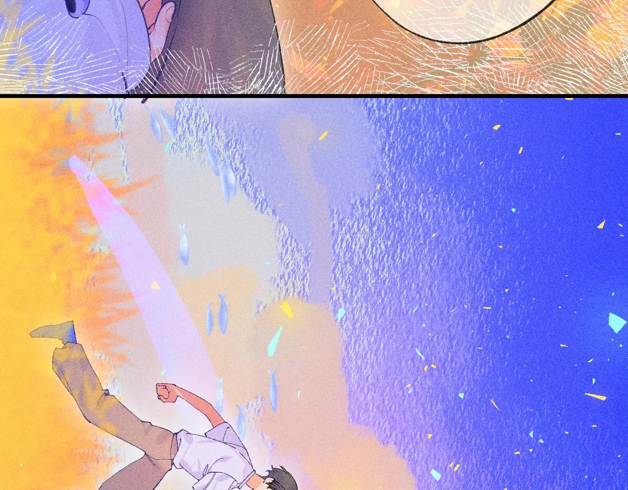 55-太阳照常升起 第11页