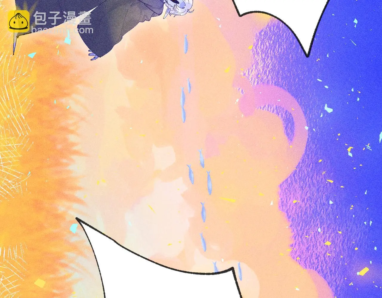 55-太阳照常升起 第13页