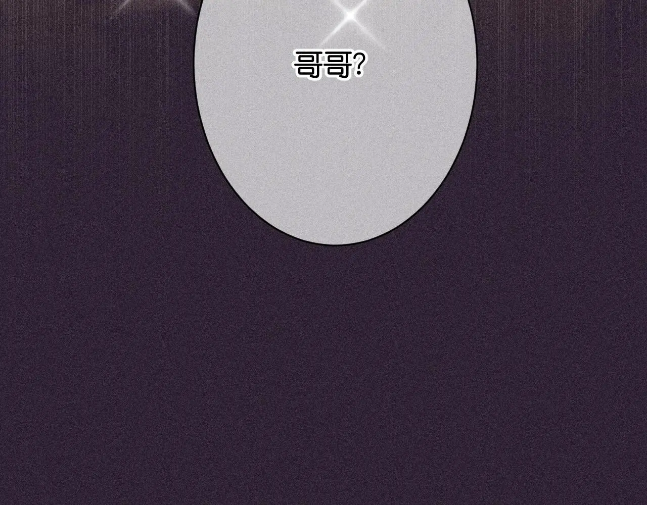 55-太阳照常升起 第32页