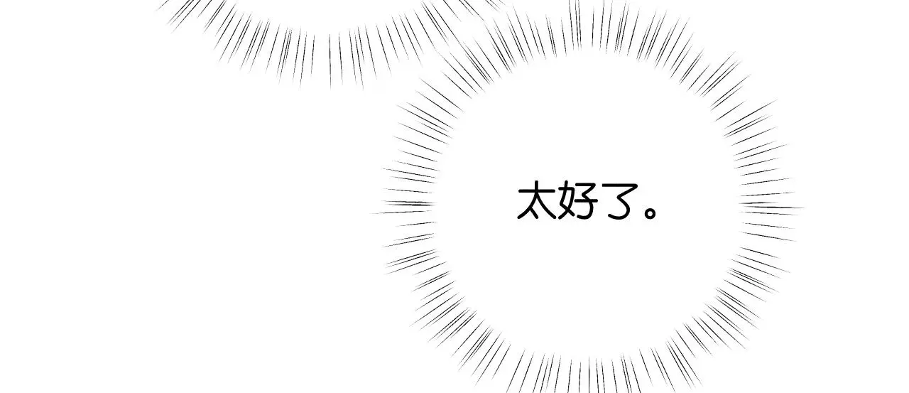 55-太阳照常升起 第43页