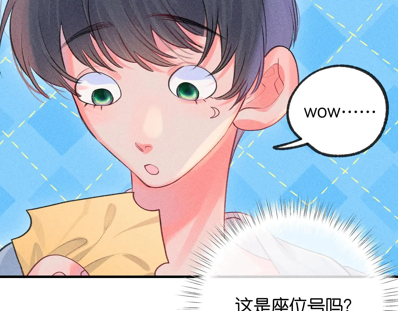 55-太阳照常升起 第60页