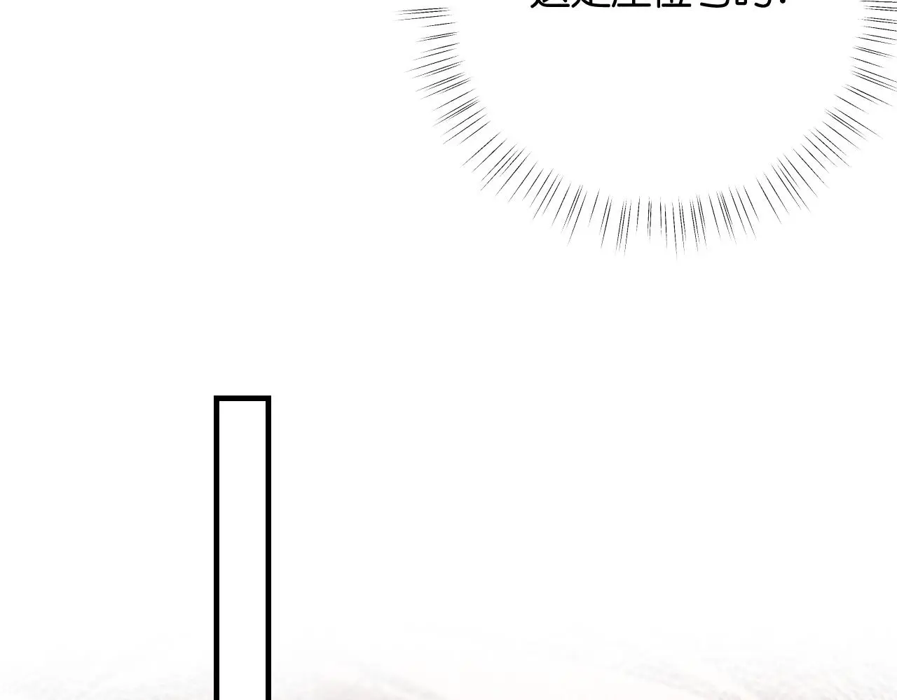 55-太阳照常升起 第61页