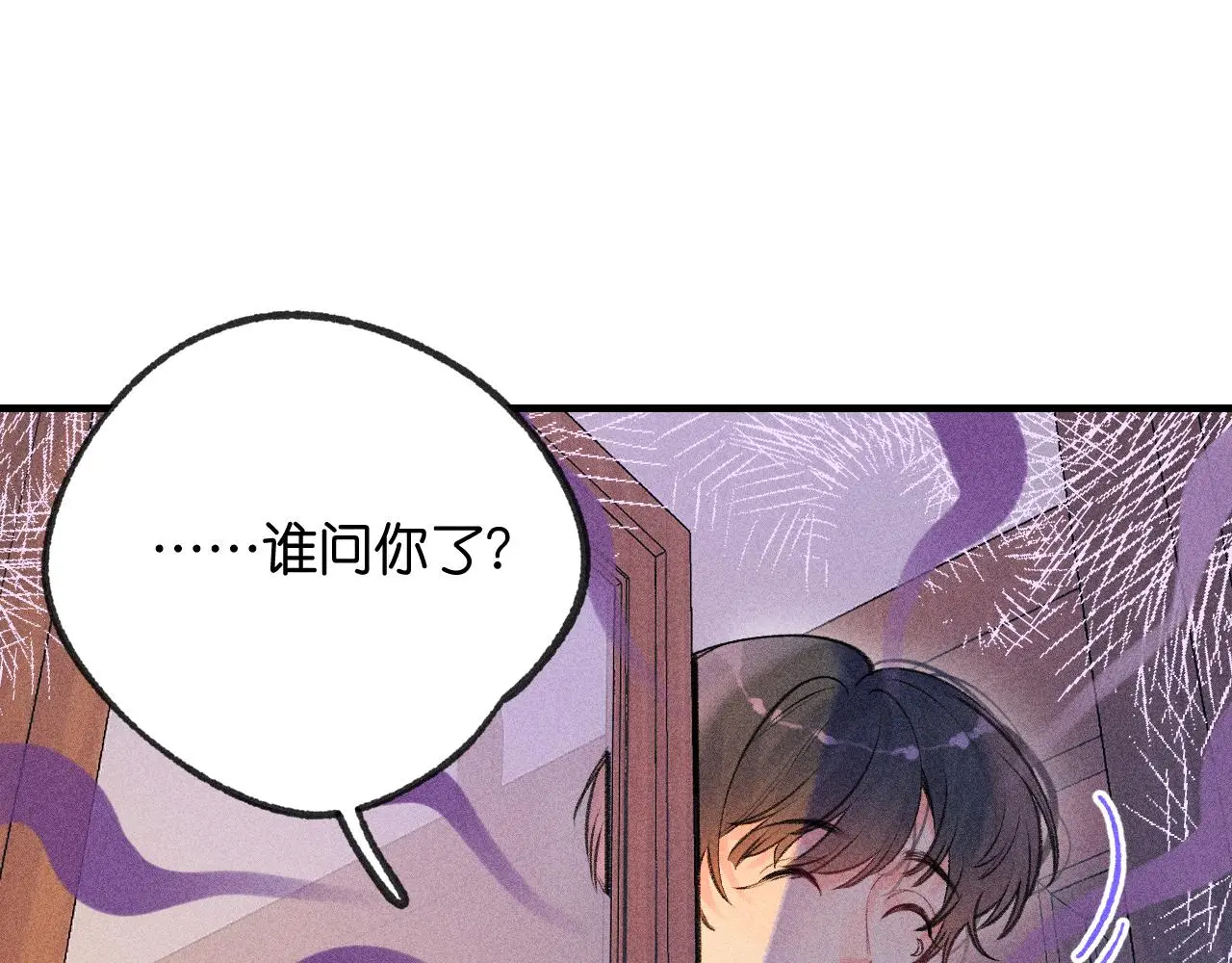 55-太阳照常升起 第81页