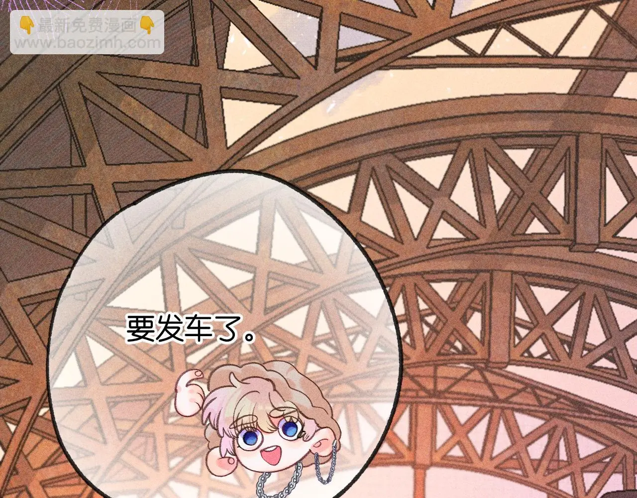 55-太阳照常升起 第85页