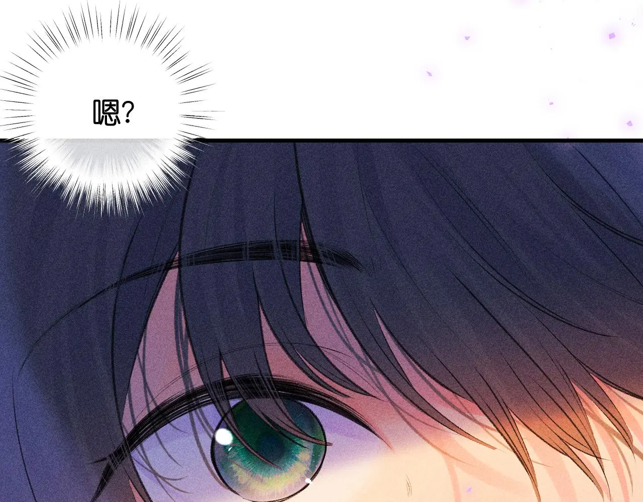 55-太阳照常升起 第90页