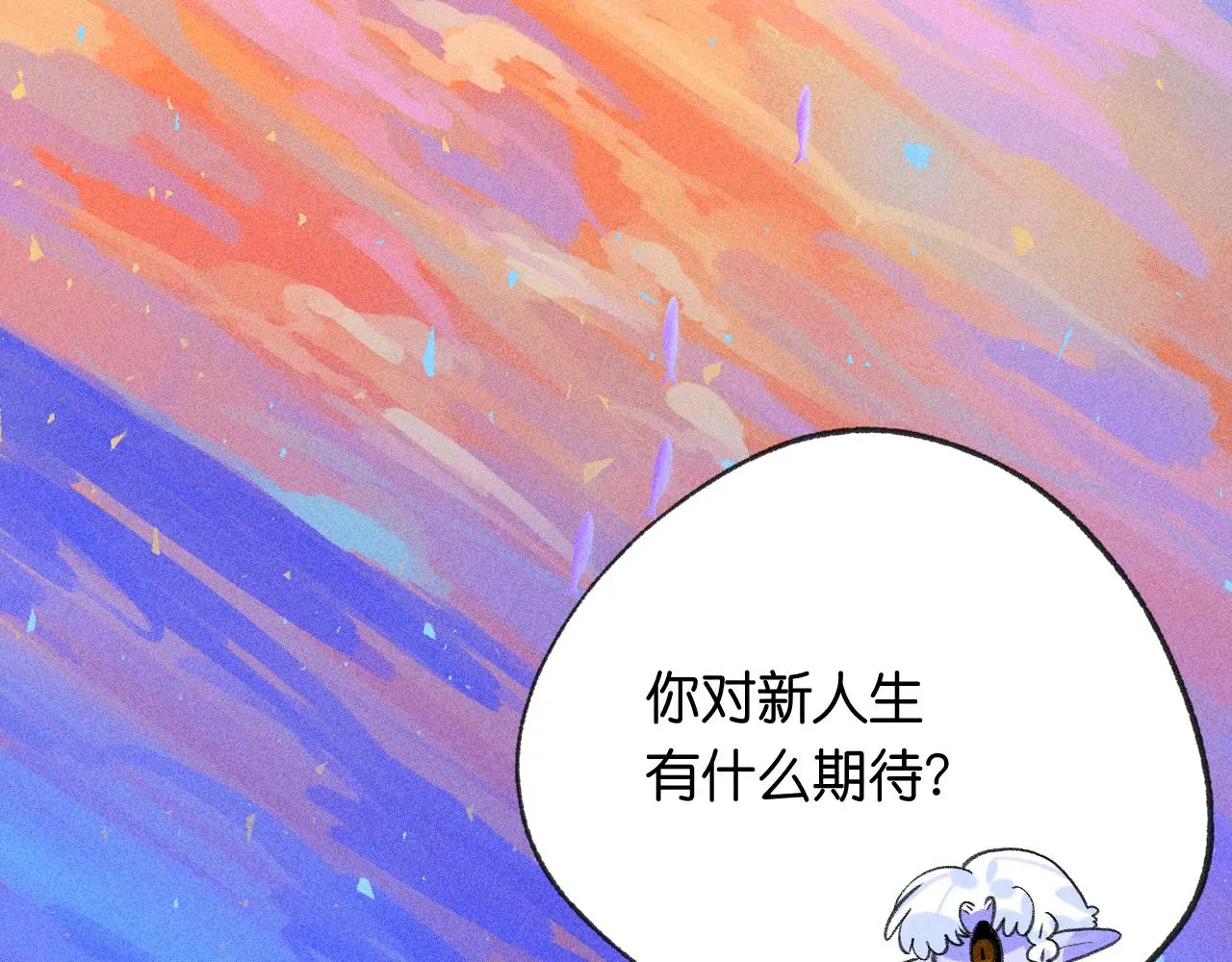 55-太阳照常升起 第93页