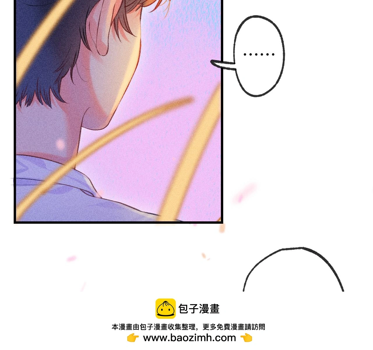 55-太阳照常升起 第97页