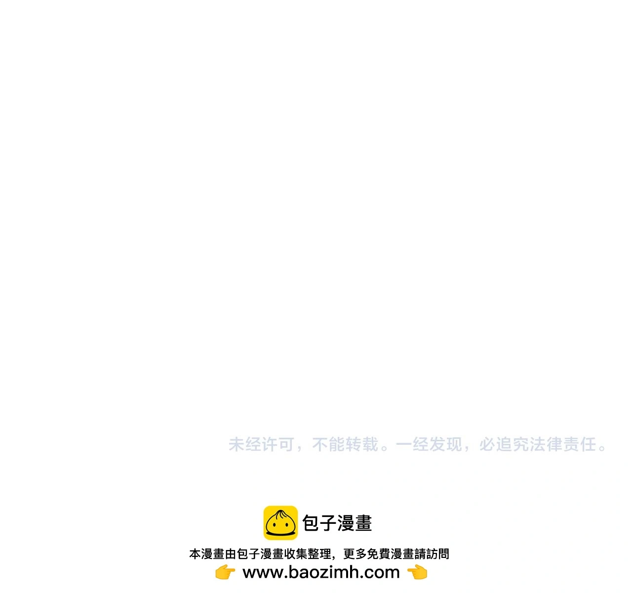55-太阳照常升起 第125页