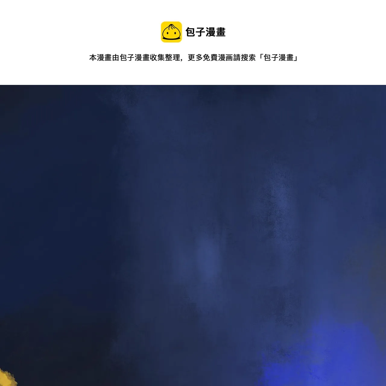 16-熟人 第1页