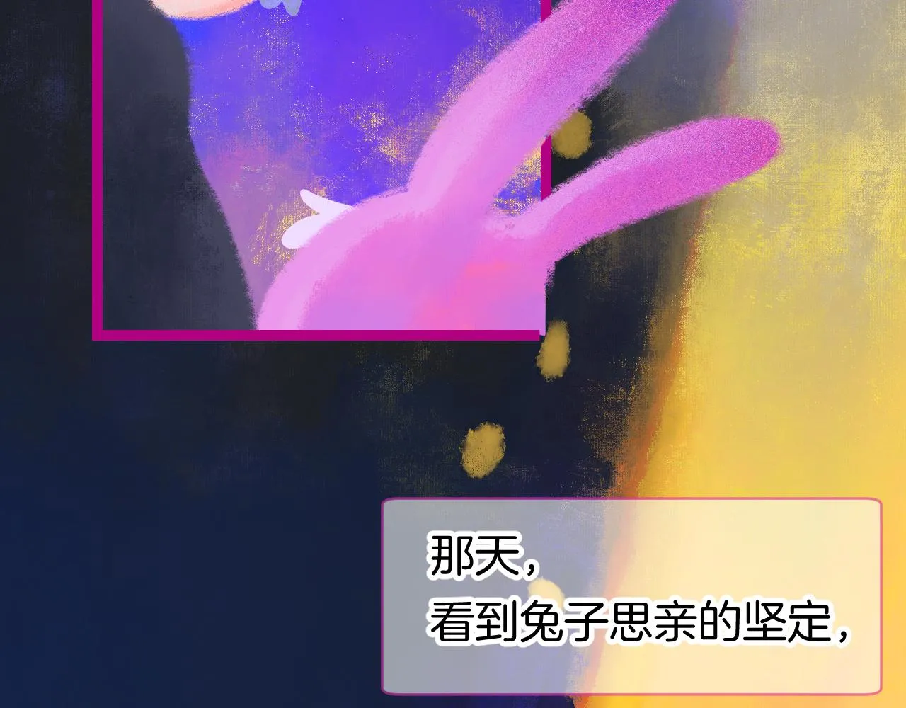 16-熟人 第3页
