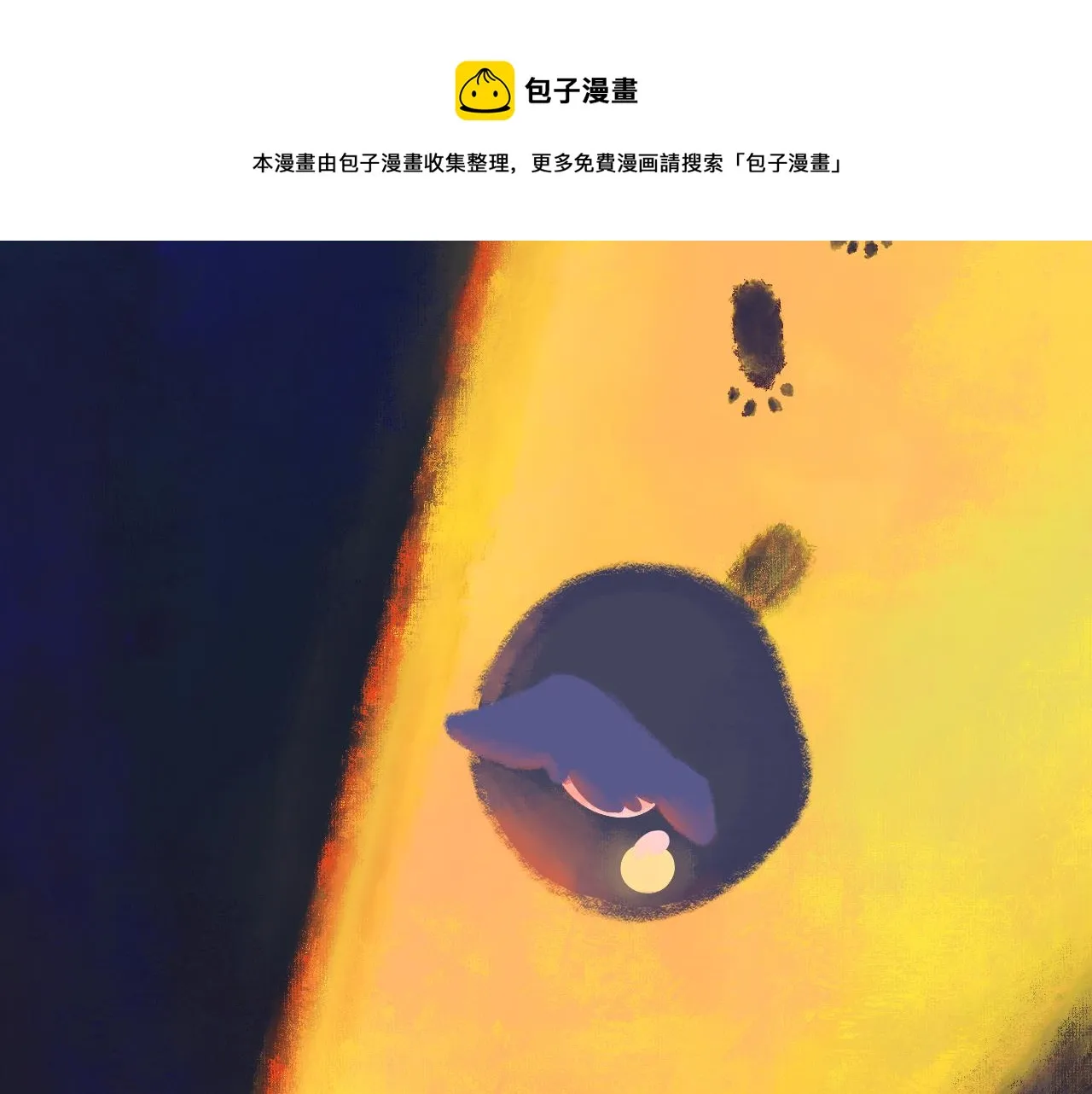 16-熟人 第5页