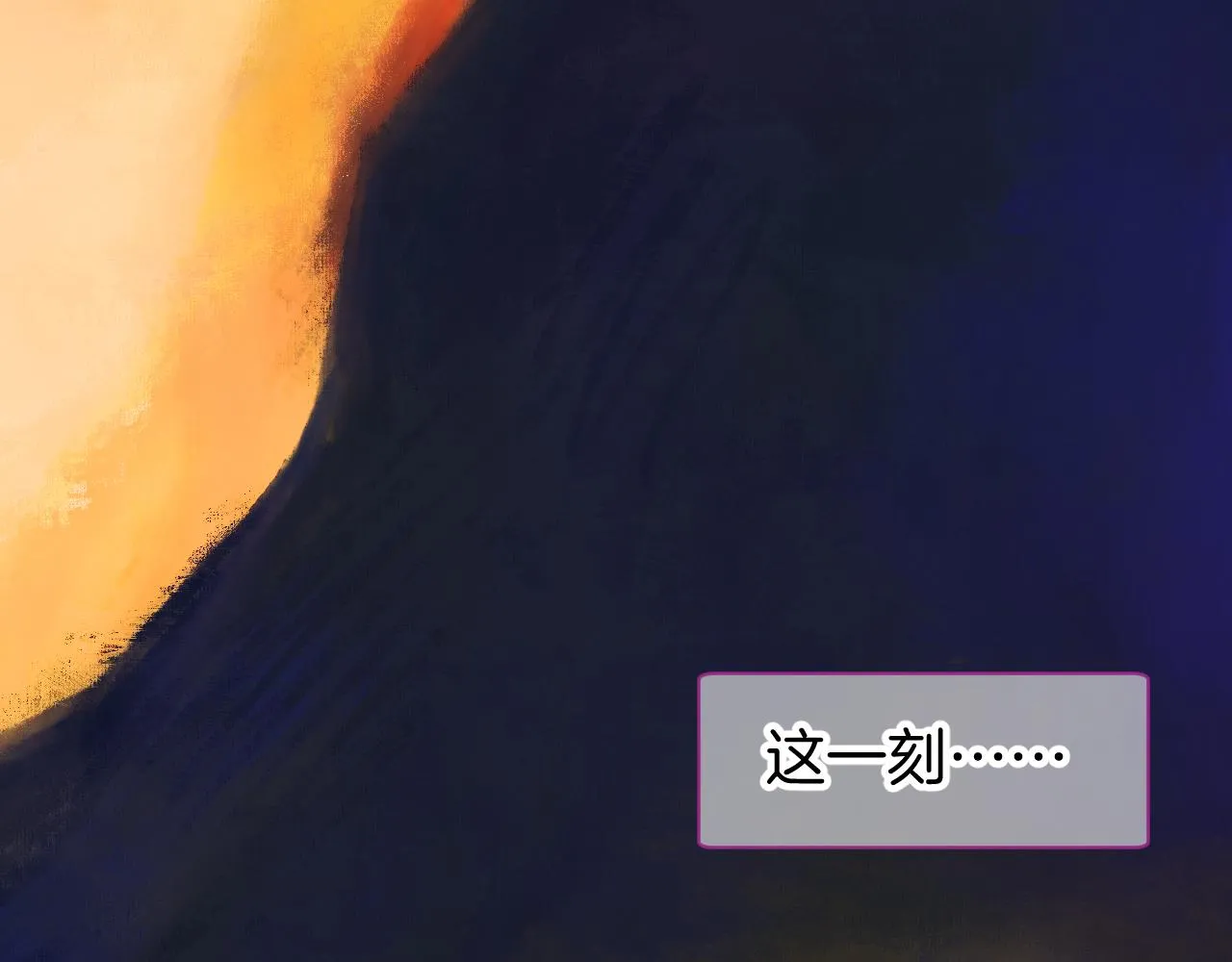 16-熟人 第7页