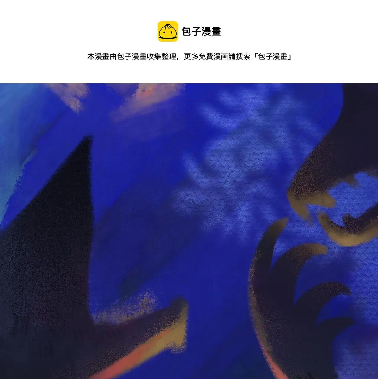 16-熟人 第9页