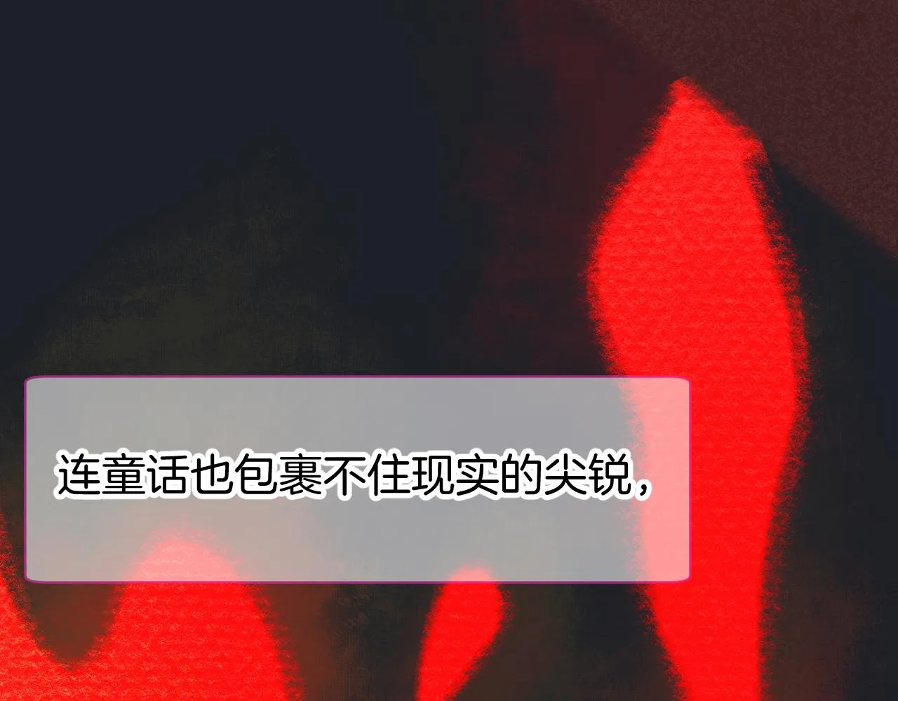 16-熟人 第12页